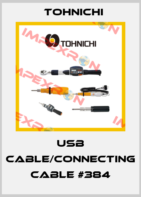 USB cable/connecting cable #384 Tohnichi