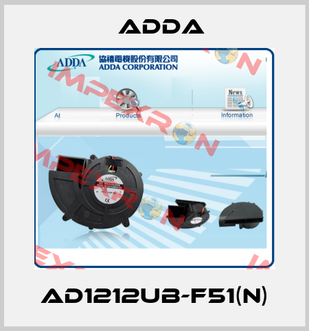  AD1212UB-F51(N) Adda