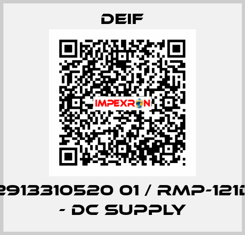 2913310520 01 / RMP-121D - DC supply Deif